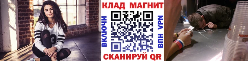 Что такое Сердобск МЕТАМФЕТАМИН ГАШИШ Каннабис APVP Амфетамин Псилоцибиновые грибы