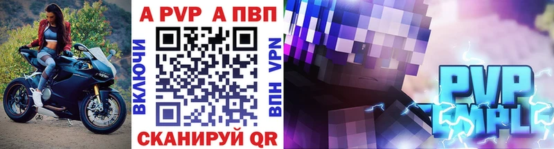 Alpha-PVP кристаллы  гидра как зайти  Сердобск 