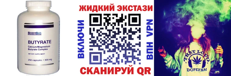где купить наркоту  Сердобск  Бутират BDO 33% 