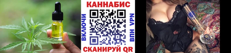 Печенье с ТГК конопля  Сердобск 