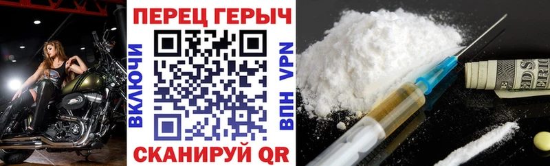 ГЕРОИН гречка  Сердобск 