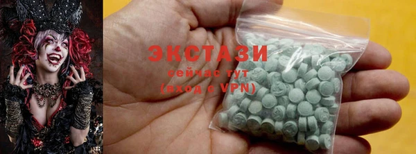 бошки Новокубанск