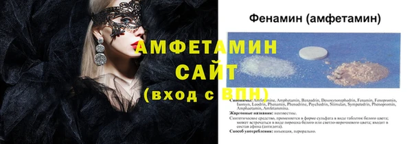 шишки Армянск