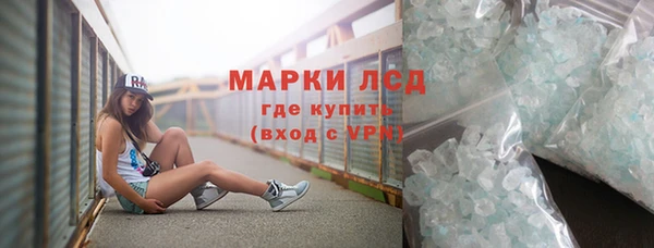 шишки Армянск