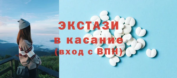 шишки Армянск