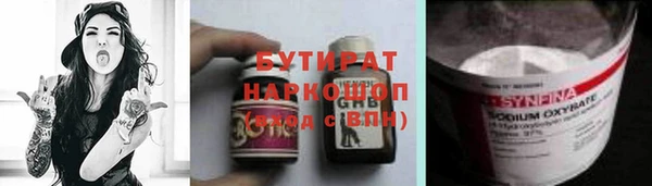 винт Арсеньев