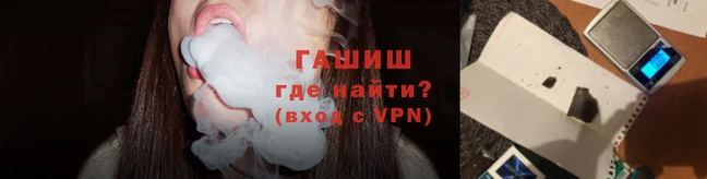 шишки Армянск