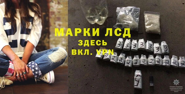 бошки Новокубанск