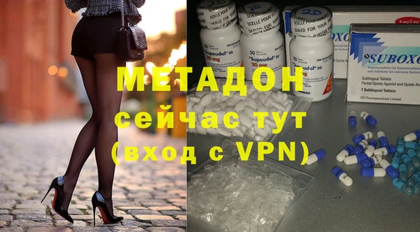 шишки Армянск