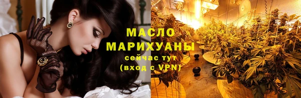 шишки Армянск