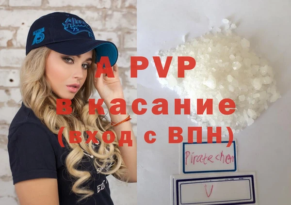 винт Арсеньев