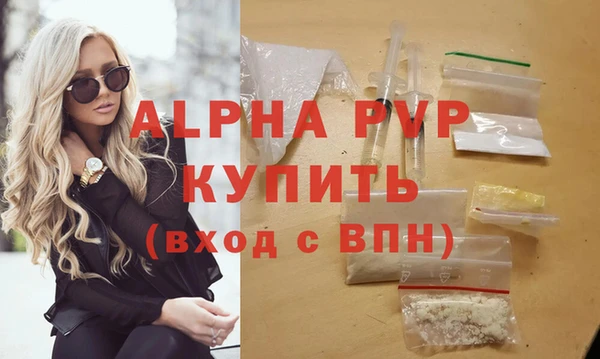 шишки Армянск