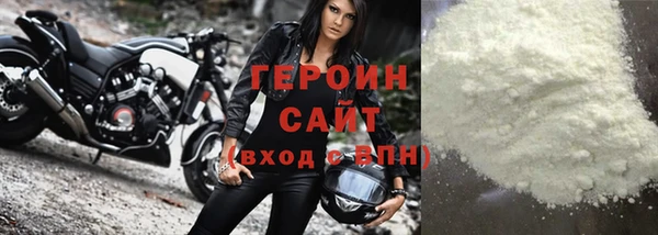 шишки Армянск