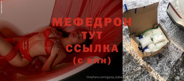 винт Арсеньев