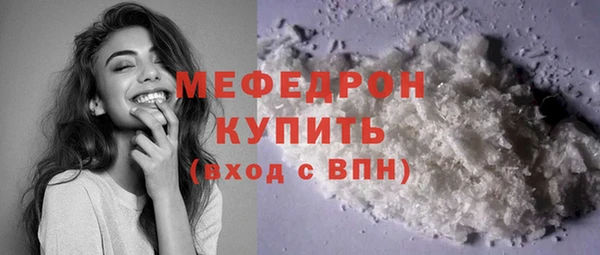 не бодяженный Новозыбков
