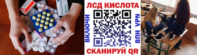 Лсд 25 экстази ecstasy  Сердобск 
