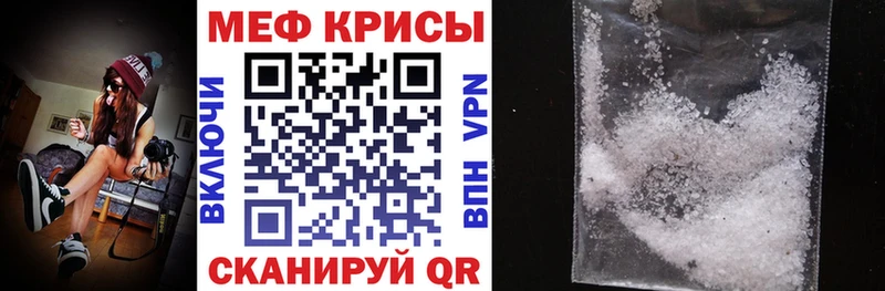 Мефедрон 4 MMC  Сердобск 