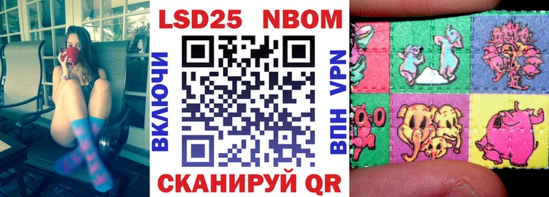 hydra   дарк нет как зайти  Наркотические марки 1500мкг  Сердобск 