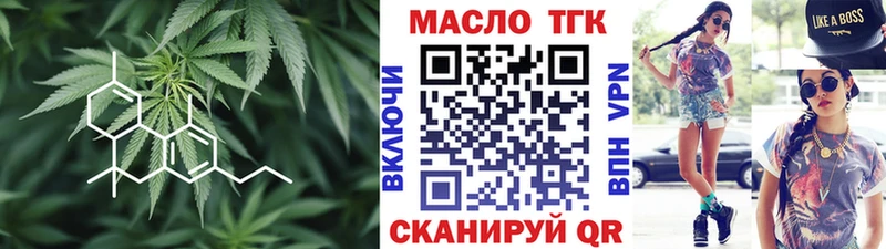 Дистиллят ТГК вейп  Сердобск 